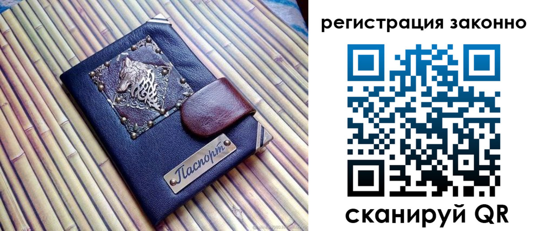 прописка в квартире в Шлиссельбурге