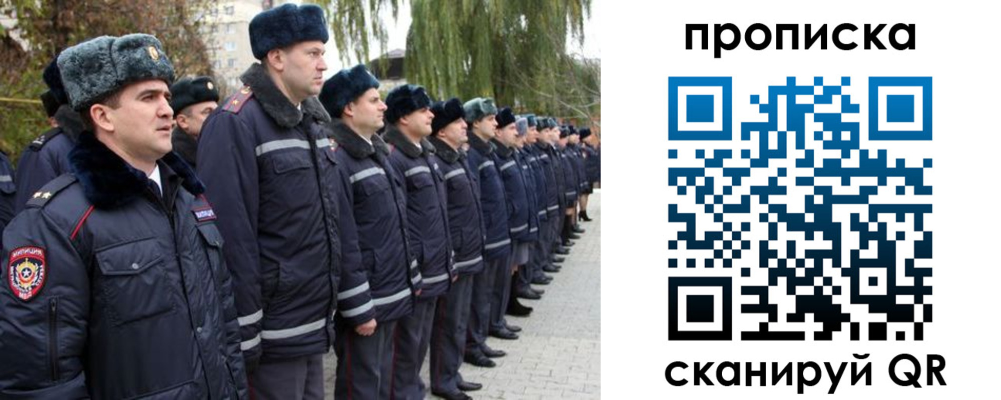 временная регистрация адрес в Шлиссельбурге