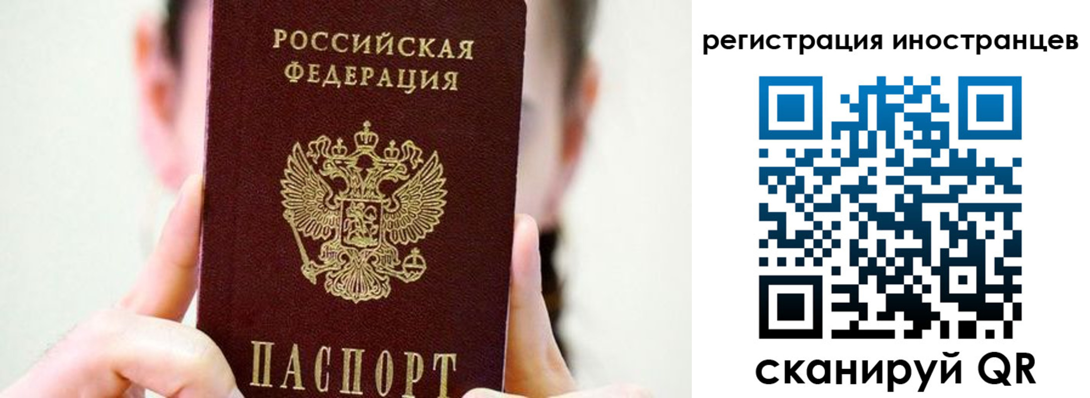 прописка штамп в Шлиссельбурге