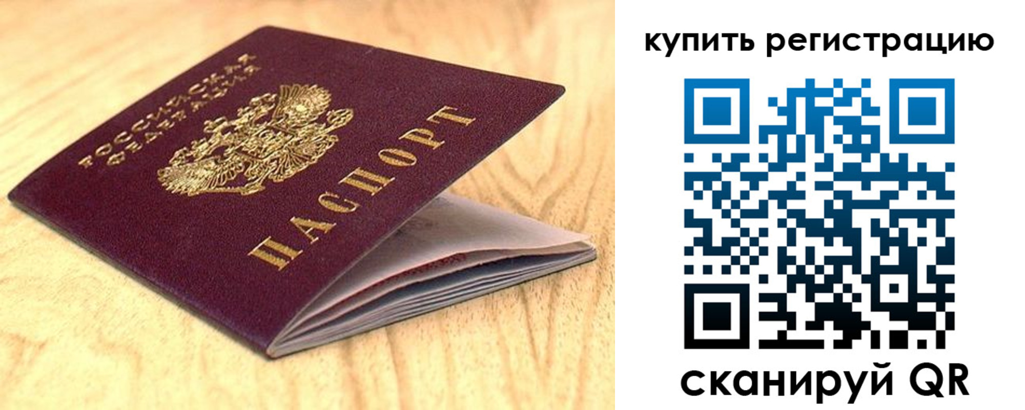 форма 3 в Шлиссельбурге