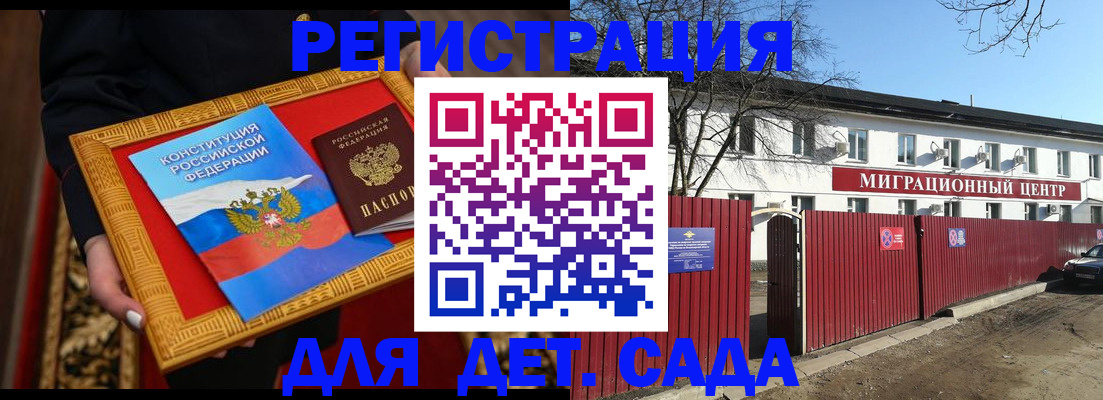 прописка поиск в Шлиссельбурге