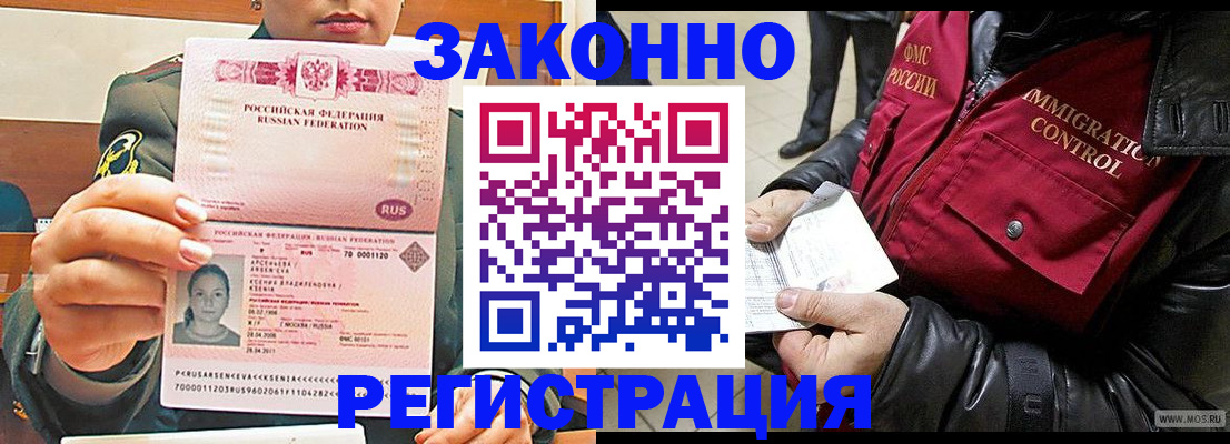 найти адрес прописки в Шлиссельбурге