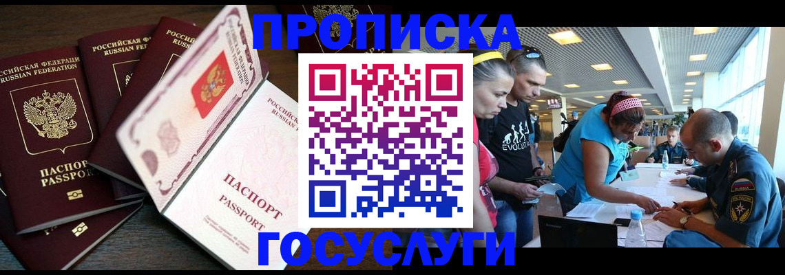регистрация для дет. сада в Шлиссельбурге