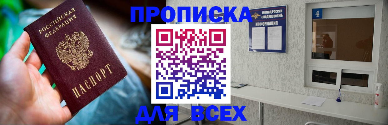 регистрация в Шлиссельбурге